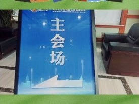 走進沃爾得 推開世界的門