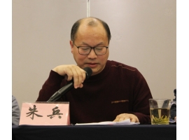 哲思領航，精業篤行！熱烈祝賀沃爾得精密董事長連任無錫市哲學學會會長